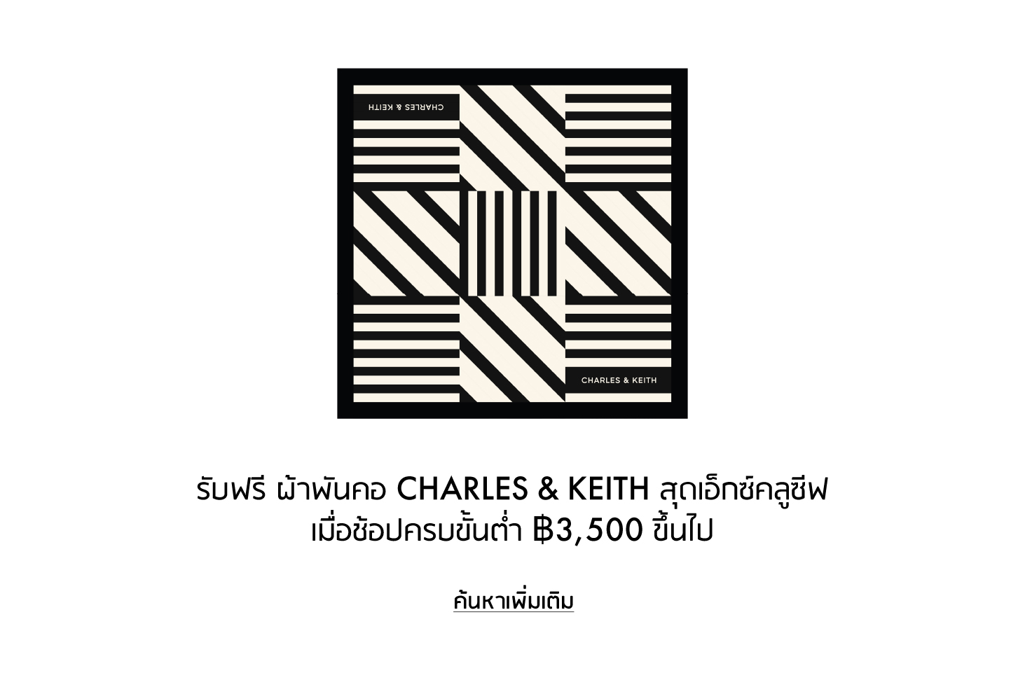 CHARLES & KEITH